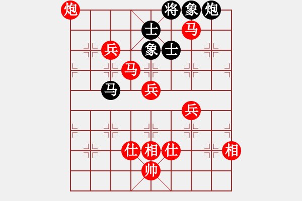 象棋棋譜圖片：棋局-31b aC44 - 步數(shù)：80 