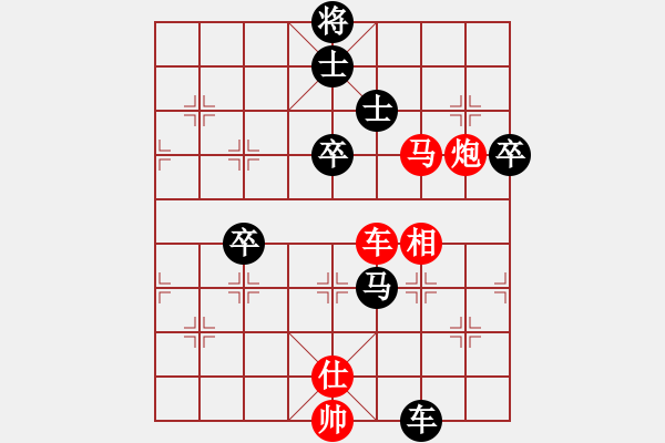 象棋棋譜圖片：第三輪第六臺(tái)張?zhí)谷葎賹O金科 - 步數(shù)：110 