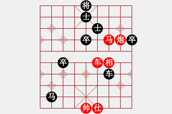 象棋棋譜圖片：第三輪第六臺(tái)張?zhí)谷葎賹O金科 - 步數(shù)：120 