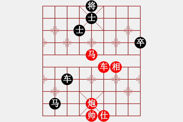 象棋棋譜圖片：第三輪第六臺(tái)張?zhí)谷葎賹O金科 - 步數(shù)：130 