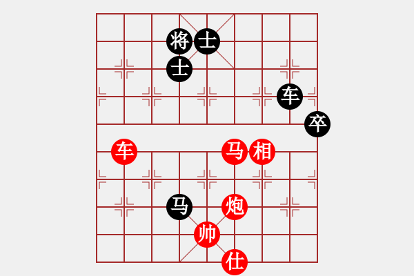 象棋棋譜圖片：第三輪第六臺(tái)張?zhí)谷葎賹O金科 - 步數(shù)：170 