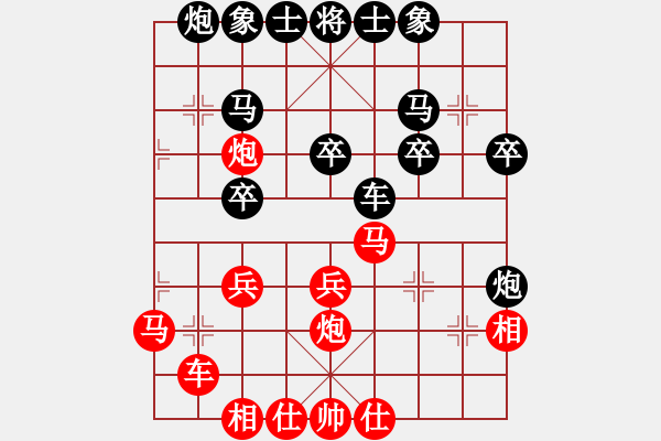 象棋棋譜圖片：第三輪第六臺(tái)張?zhí)谷葎賹O金科 - 步數(shù)：30 