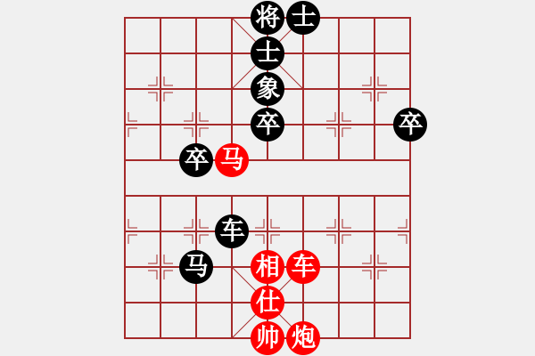 象棋棋譜圖片：第三輪第六臺(tái)張?zhí)谷葎賹O金科 - 步數(shù)：90 