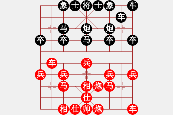 象棋棋譜圖片：《馬換雙相，勢必英雄！》qsiwei【先負】寧波戚文卿(2015-7-6大師網(wǎng)高級棋室) - 步數(shù)：20 