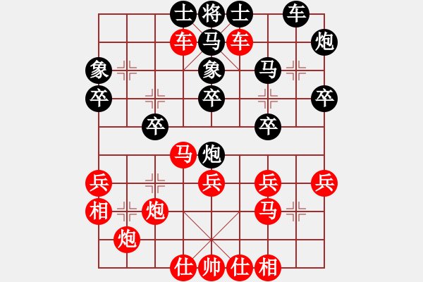 象棋棋譜圖片：林木森(9段)-勝-弈海浪子(5段) - 步數(shù)：38 