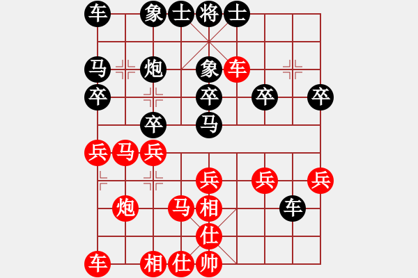 象棋棋譜圖片：塵世俗人(2段)-負(fù)-寬廣(7段) - 步數(shù)：20 