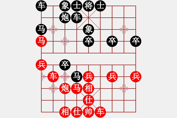 象棋棋譜圖片：塵世俗人(2段)-負(fù)-寬廣(7段) - 步數(shù)：30 