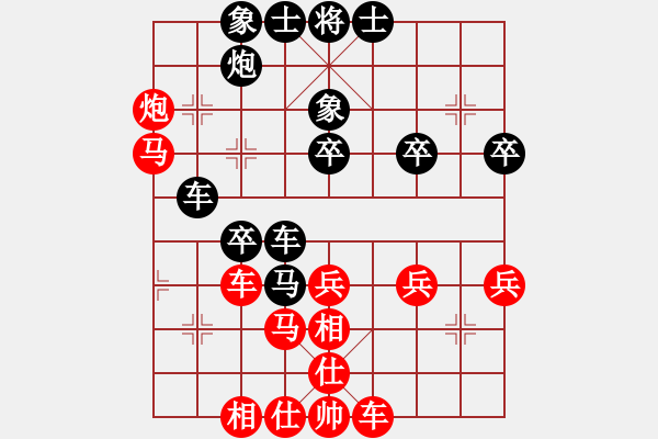 象棋棋譜圖片：塵世俗人(2段)-負(fù)-寬廣(7段) - 步數(shù)：40 