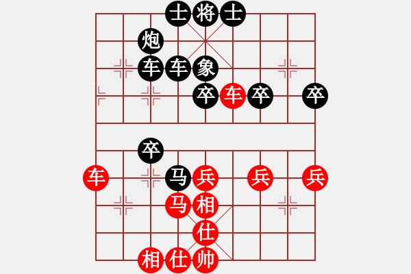 象棋棋譜圖片：塵世俗人(2段)-負(fù)-寬廣(7段) - 步數(shù)：50 