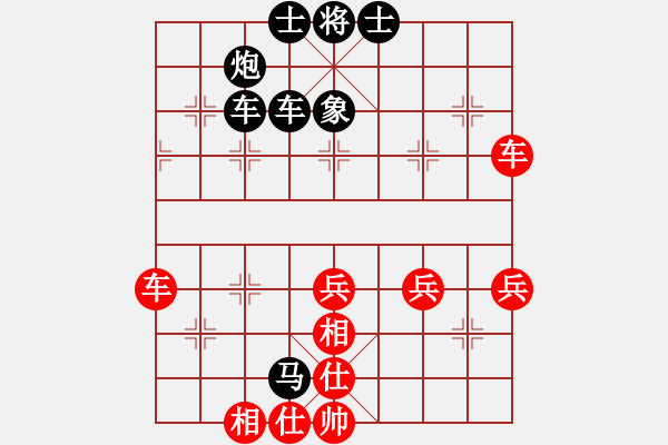 象棋棋譜圖片：塵世俗人(2段)-負(fù)-寬廣(7段) - 步數(shù)：60 