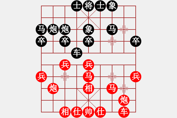 象棋棋譜圖片：海底插旗(6段)-勝-華峰論棋(月將) - 步數(shù)：30 