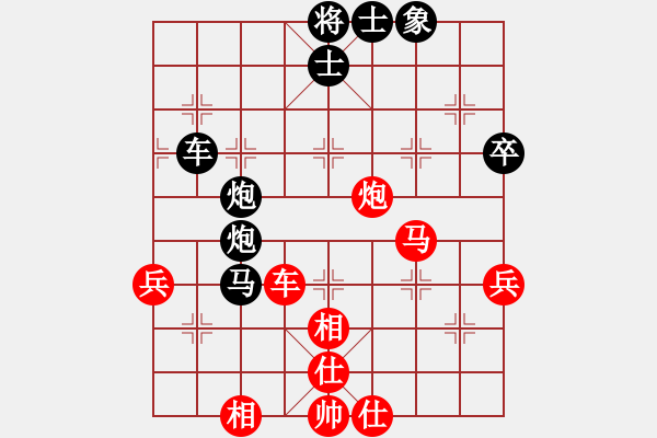 象棋棋譜圖片：海底插旗(6段)-勝-華峰論棋(月將) - 步數(shù)：70 