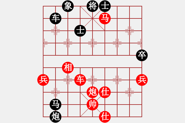 象棋棋譜圖片：海底插旗(6段)-勝-華峰論棋(月將) - 步數(shù)：90 