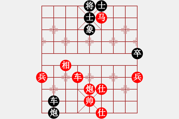 象棋棋譜圖片：海底插旗(6段)-勝-華峰論棋(月將) - 步數(shù)：98 