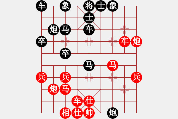 象棋棋譜圖片：asdwww(2段)-勝-彈指神通(3段) - 步數(shù)：30 