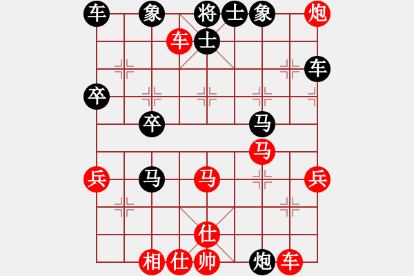 象棋棋譜圖片：asdwww(2段)-勝-彈指神通(3段) - 步數(shù)：40 