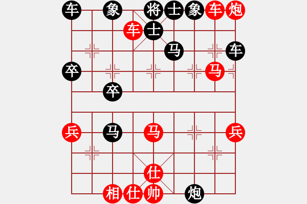 象棋棋譜圖片：asdwww(2段)-勝-彈指神通(3段) - 步數(shù)：43 