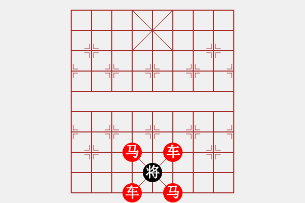 象棋棋譜圖片：九宮3步殺法 - 步數(shù)：0 