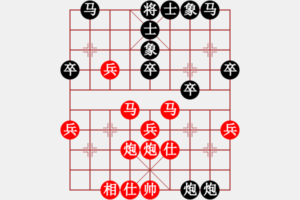 象棋棋譜圖片：ccfy(2段)-負(fù)-棋壇毒龍(7段) - 步數(shù)：30 