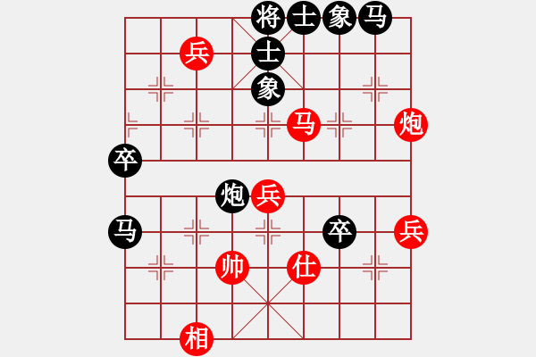 象棋棋譜圖片：ccfy(2段)-負(fù)-棋壇毒龍(7段) - 步數(shù)：50 