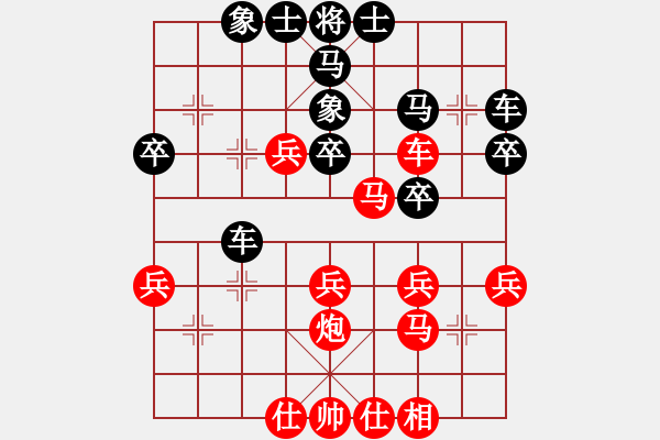 象棋棋譜圖片：liuyic(9級(jí))-負(fù)-外良通達(dá)(9級(jí)) - 步數(shù)：30 