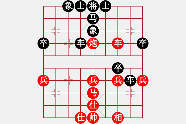 象棋棋譜圖片：liuyic(9級(jí))-負(fù)-外良通達(dá)(9級(jí)) - 步數(shù)：50 