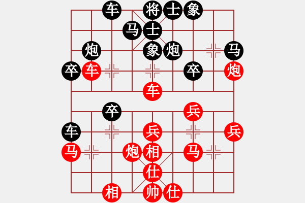 象棋棋譜圖片：coma(6段)-勝-說吧風(fēng)雅(3段) - 步數(shù)：30 