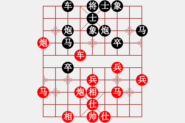 象棋棋譜圖片：coma(6段)-勝-說吧風(fēng)雅(3段) - 步數(shù)：40 