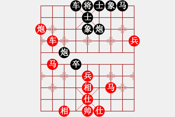 象棋棋譜圖片：coma(6段)-勝-說吧風(fēng)雅(3段) - 步數(shù)：60 