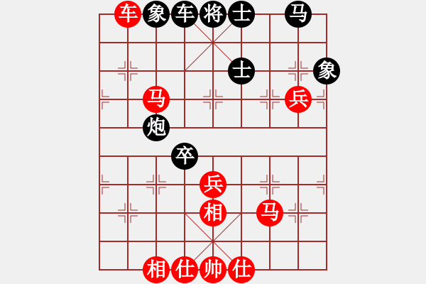 象棋棋譜圖片：coma(6段)-勝-說吧風(fēng)雅(3段) - 步數(shù)：70 