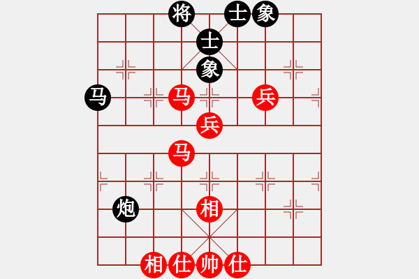 象棋棋譜圖片：coma(6段)-勝-說吧風(fēng)雅(3段) - 步數(shù)：90 