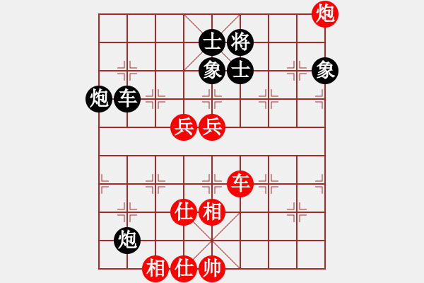 象棋棋譜圖片：低調(diào)高手(9星)-勝-天天天下棋(7星) - 步數(shù)：100 