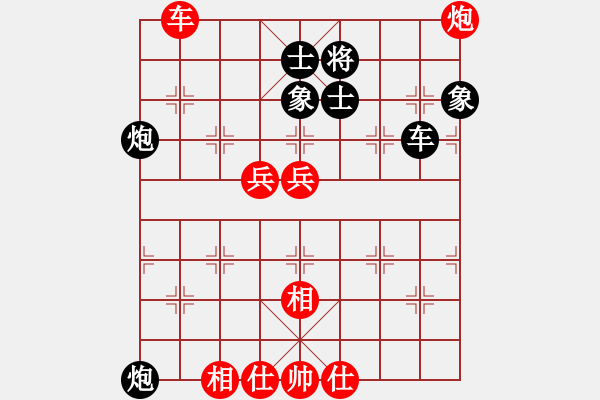 象棋棋譜圖片：低調(diào)高手(9星)-勝-天天天下棋(7星) - 步數(shù)：110 