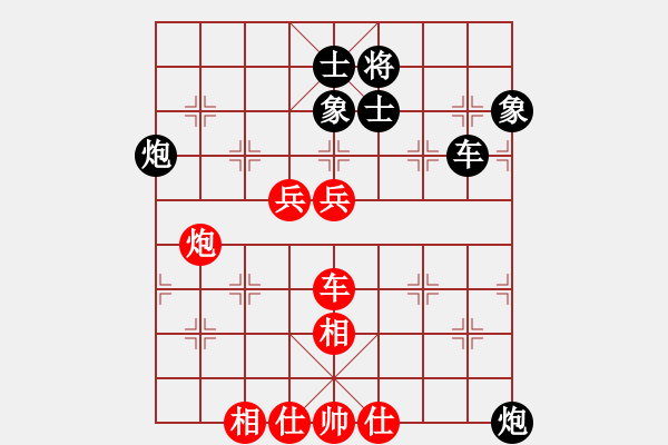 象棋棋譜圖片：低調(diào)高手(9星)-勝-天天天下棋(7星) - 步數(shù)：120 