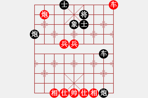 象棋棋譜圖片：低調(diào)高手(9星)-勝-天天天下棋(7星) - 步數(shù)：130 