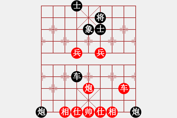 象棋棋譜圖片：低調(diào)高手(9星)-勝-天天天下棋(7星) - 步數(shù)：140 