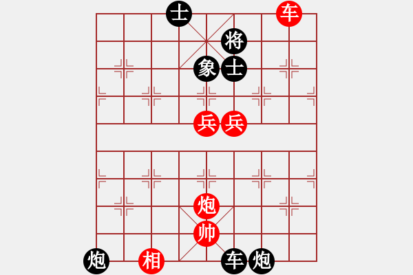 象棋棋譜圖片：低調(diào)高手(9星)-勝-天天天下棋(7星) - 步數(shù)：150 