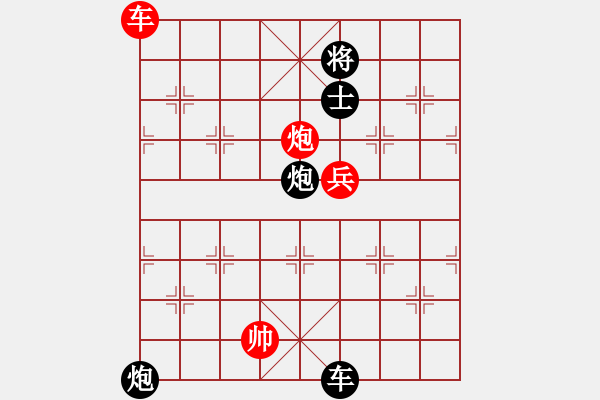 象棋棋譜圖片：低調(diào)高手(9星)-勝-天天天下棋(7星) - 步數(shù)：160 