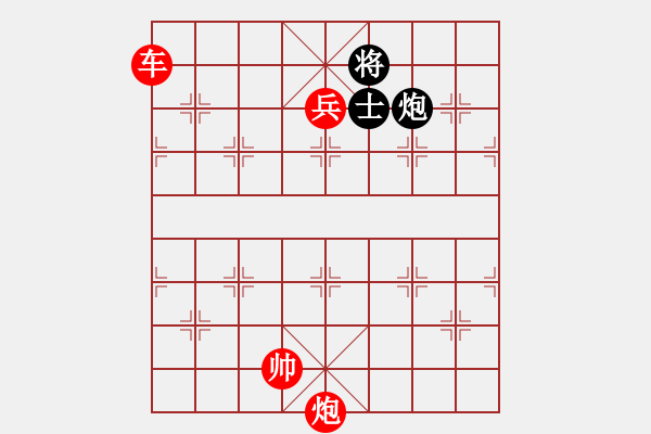 象棋棋譜圖片：低調(diào)高手(9星)-勝-天天天下棋(7星) - 步數(shù)：173 