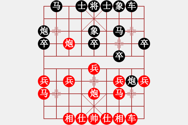 象棋棋譜圖片：低調(diào)高手(9星)-勝-天天天下棋(7星) - 步數(shù)：20 