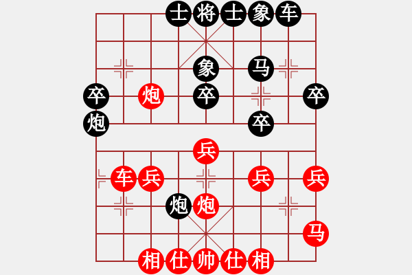 象棋棋譜圖片：低調(diào)高手(9星)-勝-天天天下棋(7星) - 步數(shù)：30 