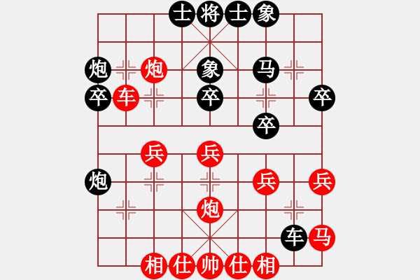 象棋棋譜圖片：低調(diào)高手(9星)-勝-天天天下棋(7星) - 步數(shù)：40 