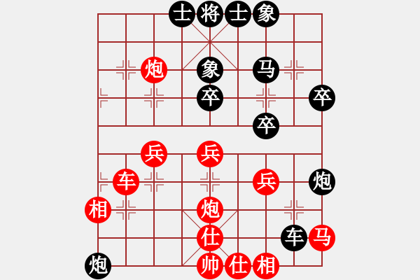 象棋棋譜圖片：低調(diào)高手(9星)-勝-天天天下棋(7星) - 步數(shù)：50 