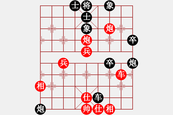 象棋棋譜圖片：低調(diào)高手(9星)-勝-天天天下棋(7星) - 步數(shù)：60 