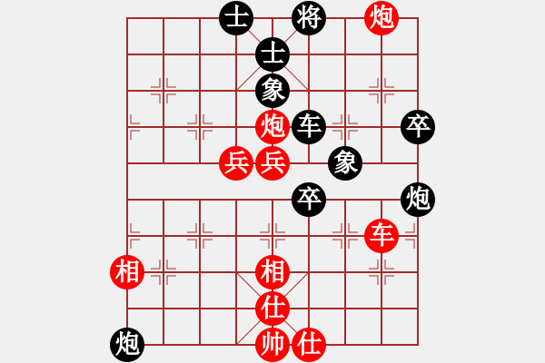 象棋棋譜圖片：低調(diào)高手(9星)-勝-天天天下棋(7星) - 步數(shù)：70 