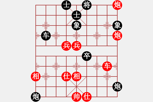 象棋棋譜圖片：低調(diào)高手(9星)-勝-天天天下棋(7星) - 步數(shù)：80 