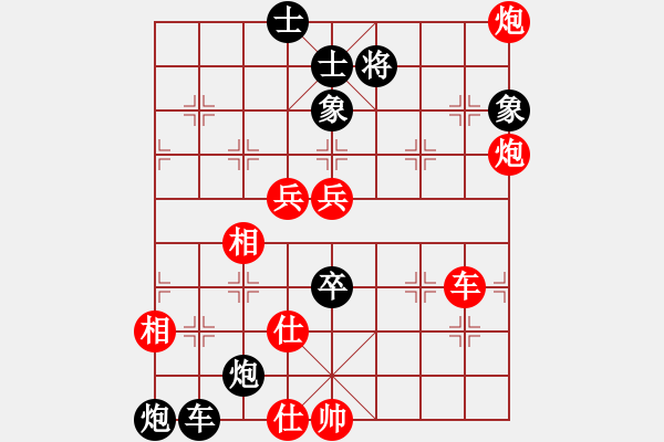 象棋棋譜圖片：低調(diào)高手(9星)-勝-天天天下棋(7星) - 步數(shù)：90 