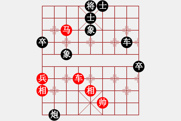 象棋棋譜圖片：huangzjj(9星)-負-過往云煙(9星)經典應對 - 步數：130 