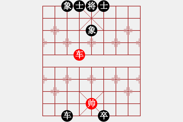 象棋棋譜圖片：huangzjj(9星)-負-過往云煙(9星)經典應對 - 步數：180 