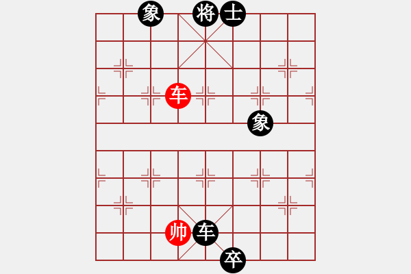 象棋棋譜圖片：huangzjj(9星)-負-過往云煙(9星)經典應對 - 步數：190 